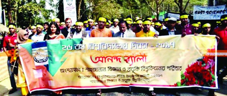 SYLHET: A rally was brought out by students and teachers of Shahjalal University of Science and Technology (SUST) marking the 26th University Day on Monday.