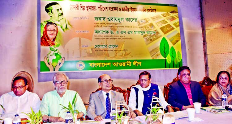 General Secretary of Bangladesh Awami League and Minister for Roads and Bridges Obaidul Quader MP speaking as Chief Guest at a seminar on shifting of tannery industry, protection of environment and national development organised byBangladesh Awami Leagu