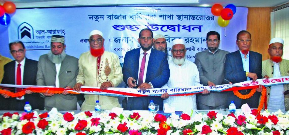 Manoj Kumar Biswas, General Manager, Bangladesh Bank (BB) and Md Habibur Rahman, Managing Director of Al-Arafah Islami Bank Ltd (AIBL) exchanged documents after signed an agreement for availing of Green Transformation Fund (GTF) in the city recently. S K