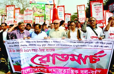 BOGRA: Bangladesh Samajtantrik Dal, Bogra District Unit organised a road march demanding proper share of 54 common rivers at Teesta Barrage on Wednesday.