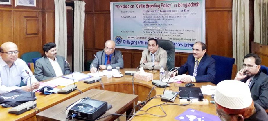 A seminar was held on "Cattle Breeding Policy 2007" at the Conference Room of Veterinary University recently. Among others, Vice Chancellor of the University Prof Dr Gowtam Das was present as Chief Guest. Prof. Dr. Mohammed Kobirul Islam presided over t