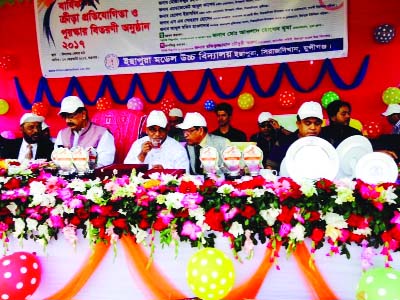 MUNSHIGANJ: The annual sports and prize-giving ceremony of Ickhapur Model High School was held yesterday.