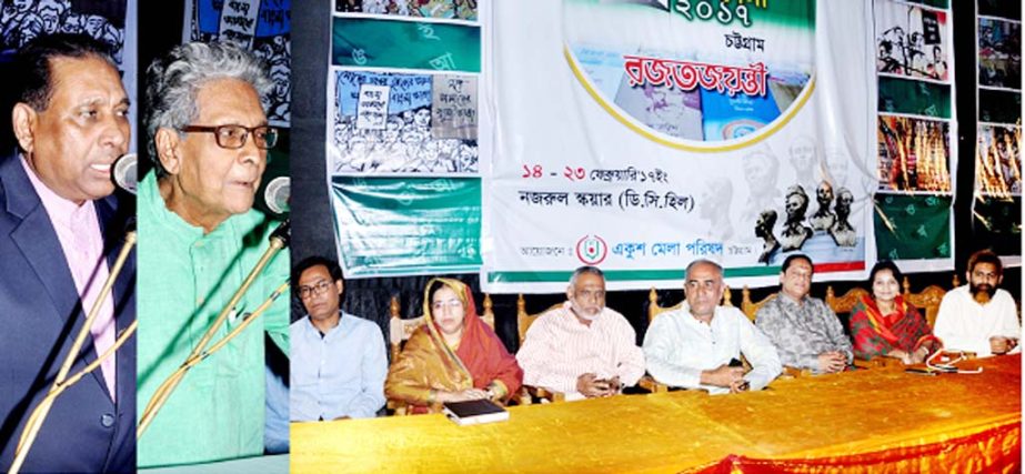 Vice Chancellor of Chittagong University Prof. Dr Iftekharuddin Chowdhry and Poet Arun Dasgupta addressing the Book Fair being held at Nazrul Square of DC Hill premises as Chief Guest and special guest respectively.