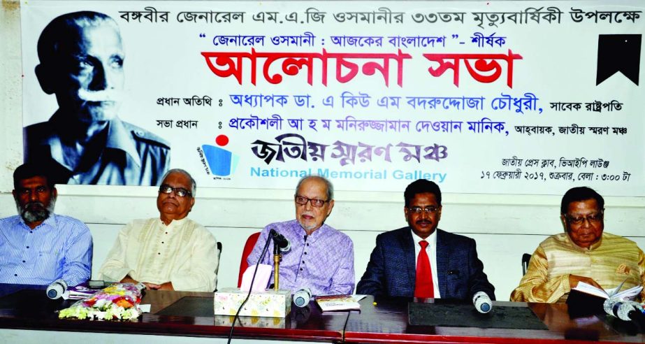 Bikalpadhara Bangladesh President Prof Dr AQM Badruddoza Chowdhury, among others, at a discussion marking 33rd death anniversary of Bangabir General MAG Osmani organised by Jatiya Smaran Mancha at the Jatiya Press Club on Friday.