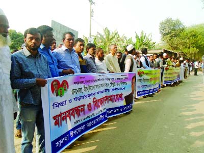 SALTHA(Faridpur): Locals at Saltha Upazila formed a humanchain protesting false case against son of Syeda Sajeda Chowdhury MP, Aimon Akbar Bablu Chowdhury, President, Nagrakanda Upazila Awami League at Upazila Parishad premises on Thursday.