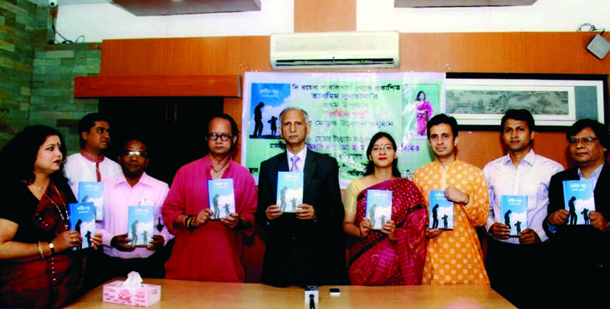 Dhaka University Vice-Chancellor Prof Dr AAMS Arefin Siddique along with others holds the copies of a book titled 'Barnahin Swapna' written by Tasmim Sultana on its cover unwrapping ceremony at the lounge adjacent to VC's office on Saturday.