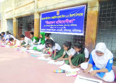 MANIKGANJ: Daulatpur Upazila Shilpokala Academy arranged an art competition on Friday on the occasion of the upcoming International Mother Language Day.