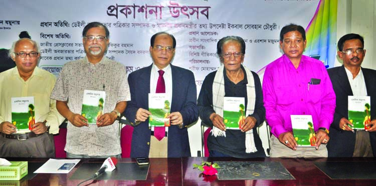 Prime Minister's Media Adviser Iqbal Sobhan Chowdhury along with others holds the copies of a novel titled 'Ekdin Jamunai' written by Poet Jibon Islam on its cover unwrapping ceremony at the Jatiya Press Club on Sunday.