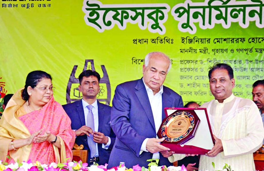 Housing and Public Works Minister Engineer Mosharraf Hossain inaugurating the re-union of the graduates of the Institute of Forestry and Environmental Science of Chittagong University ((IFESCU) at the campus on Saturday morning.