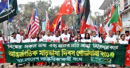 Bangladesh Sangskritik Karmi Sangha brought out a procession with National Flag from Dhaka University campus on Monday marking the International Mother Language Day.