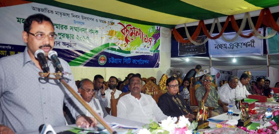 CCC Mayor AJM Nasir Uddin speaking as Chief Guest at a Ekushey citation distribution programme at city's Muslim Institute on Tuesday.
