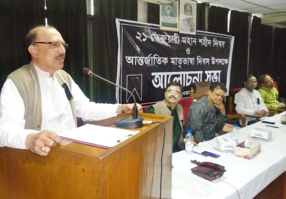 Managing Director of Chittagong Wasa Engineer AKM Fazlullah speaking at a discussion meeting to observe Amar Ekushey and International Mother Language Day in a befitting manner on Tuesday. Deputy Managing Director (Finance),Commercial Manager, Chief Eng