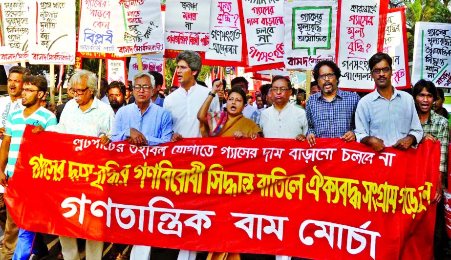 Left Democratic Front (LDF) organised a rally in front of the Jatiya Press Club on Friday protesting gas price hike.