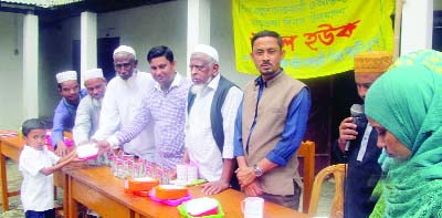 SYLHET: A prize giving ceremony was held at Sheikh Farid Ansari(Ra) Kindergarten School to mark the International Mother Language Day recently.