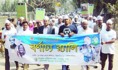 GANGACHARA (Rangpur): A rally was brought out on the occasion of the Animal Resources Service Week organised by Gangachara Livestock Services Directorate yesterday.