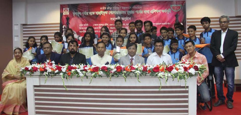 The participants of the closing ceremony of the talent hunt chess coaching progrmamme with Sports Secretary of Bangladesh Awami League Harunur Rashid pose for a photo session at the conference room of National Sports Council on Saturday.