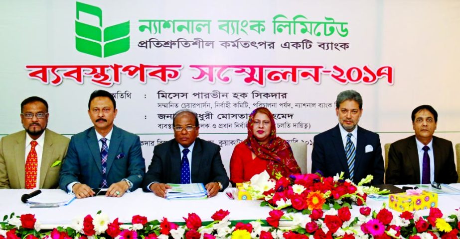 Parvin Haque Sikder, Chairperson, Executive Committee of National Bank Limited presided over the Annual Managers' Conference (2nd Phase) at a hotel in Kuakata on Saturday. Choudhury Moshtaq Ahmed, Managing Director and CEO (CC), Wasif Ali Khan, Badiul A