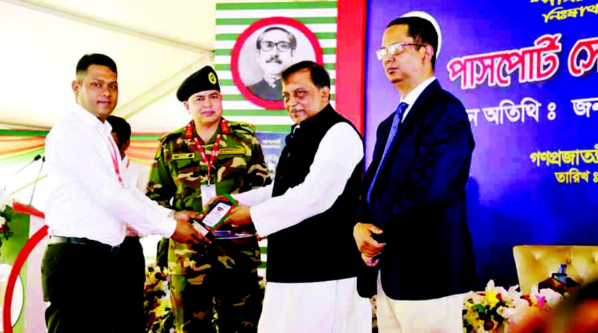 Md Maksudur Rahman, Assistant Director of Jatrabari Passport Office receiving the Best Officer Award-2016 from Home Minister Asaduzzaman Khan Kamal at 'Passport Service Week-2017' at the Directorate of Passport in the city on Saturday. Brigadier General