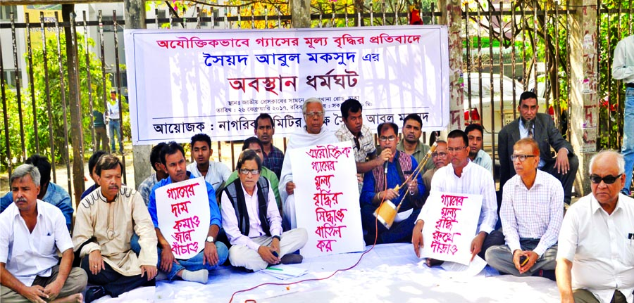 Nagorik Committee staged a sit-in in front of the Jatiya Press Club on Sunday in protest against price hike of gas.