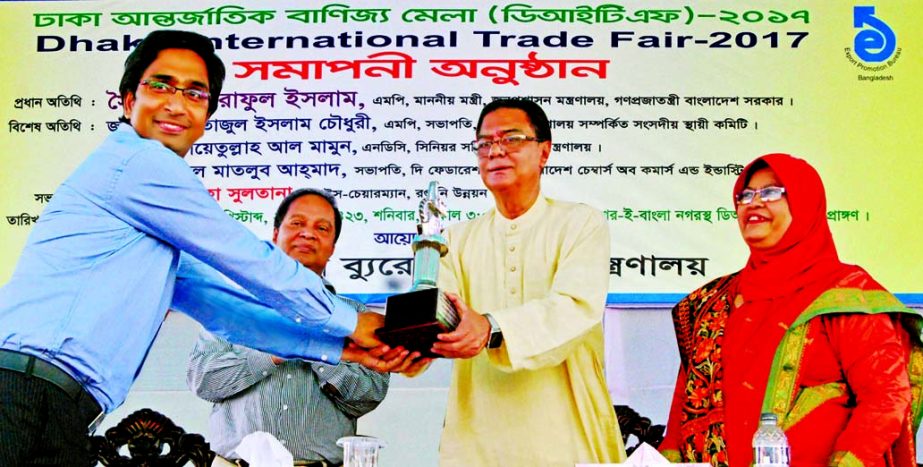 Azam Bin Tareq, Deputy Manager of Akij Food and Beverage Ltd received second prize from Public Administration Minister Sayed Ashraful Islam, MP in Premier Pavilion category at the Dhaka International Trade Fair-2017 closing ceremony in the city recently.