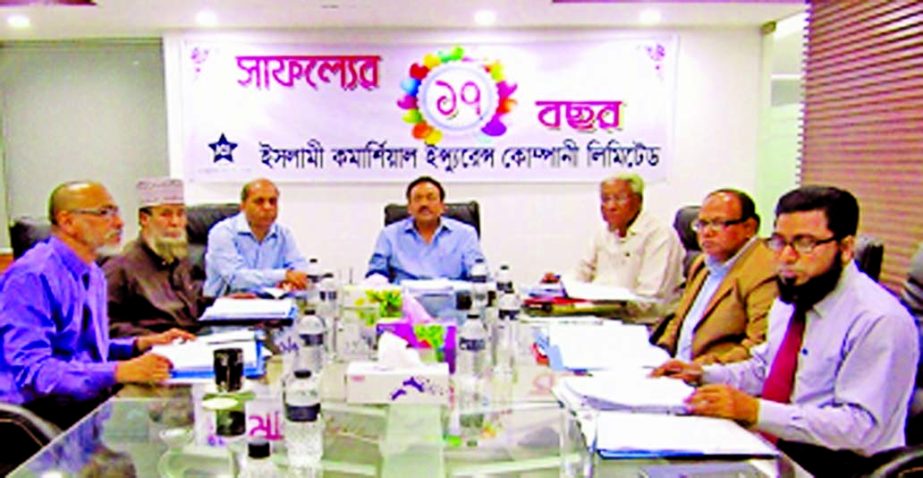 Md Anowar Hossain, Chairman, Board of Directors of Islami Commercial Insurance Company Limited, presided over its 116th meeting at its head office in the city recently. M Kamaluddin Chowdhury, Niaz Ahmed, AZM Shamsul Alam, Directors, AK Momtaz Khan, Consu