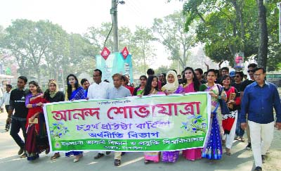 TANGAIL: Students of Economics Department of Moulana Bhashani Science and Technology University brought out a victory rally marking the 4th founding anniversary of the Department yesterday.