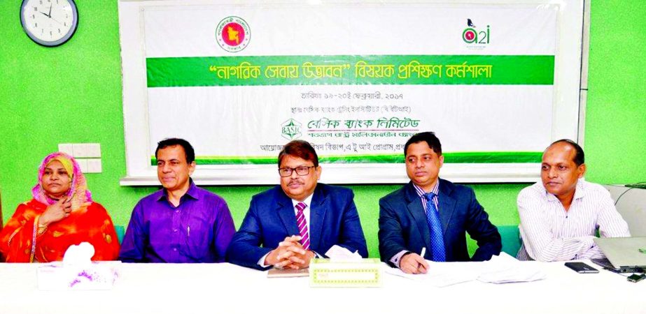 A two-day long Workshop on 'Innovation in Public Services' held recently at BASIC Bank Limited Training Institute under the auspices of a2i program. Kanak Kumar Purkayastha, DMD, Iftekhar Ahmed, AGM of the Bank and Md. Mizanur Rahman, Deputy Secretary a