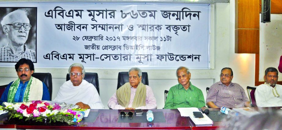 Editor of the Janakantha Toab Khan along with other distinguished persons at a memorial lecture marking 86th birthday of ABM Musa organised by ABM Musa-Setara Musa Foundation at the Jatiya Press Club on Tuesday.