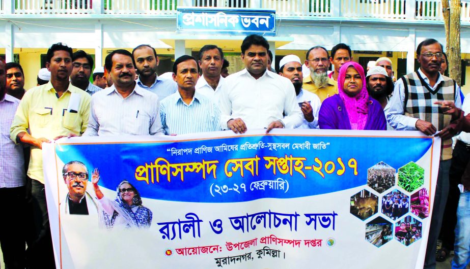 MURADNAGAR (Comilla): A rally was brought out by Livestock Services of Muradnagar Upazila to marking the Animal Resources Service Week on Sunday.