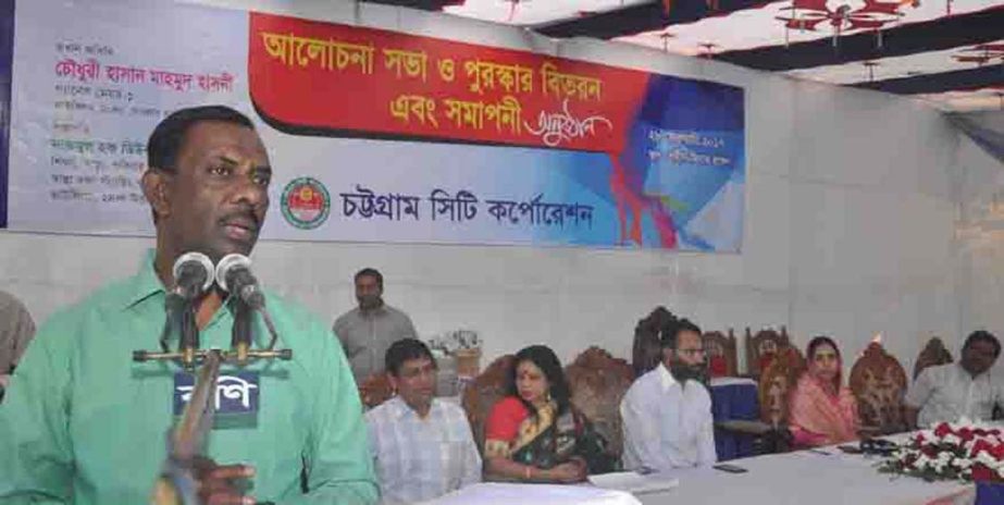 CCC Acting Mayor Chowdhury Hasan Mahmud Hasni speaking at the cultural and essay competition marking the Ekushey Book Fair as Chief Guest at Muslim Institutes on Tuesday.