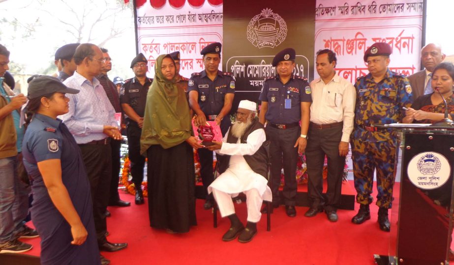 MYMENSINGH: A reception was accorded to the family members of former police men on the occasion of the Police Memorial Day at Mymensingh Police Line organised by Mymensingh Police on Wednesday.
