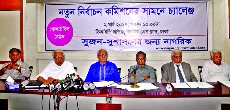 Former Adviser to the Caretaker Government Hafij Uddin Ahmed, among others, at a roundtable on 'Challenge before New Election Commission' organised by Citizens for Good Governance at the Jatiya Press Club on Thursday.