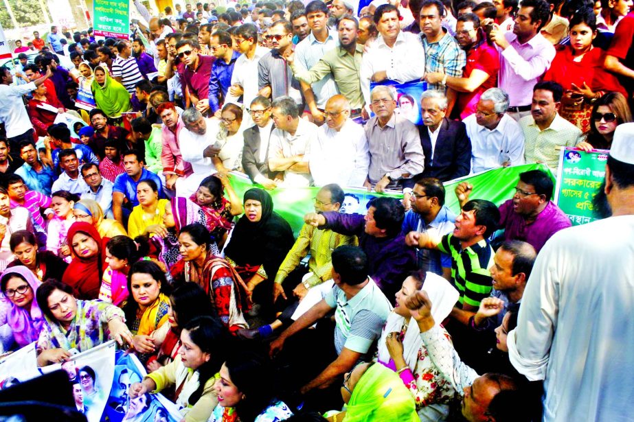 BNP on Thursday staged sit-in programme at the premises of Institution of Engineers, Bangladesh demanding the Govt to reduce gas price instead of increasing.