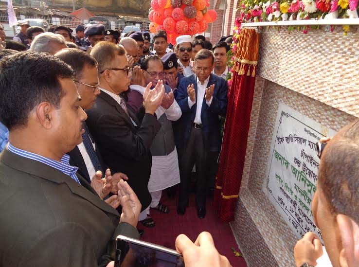 CHAPAINAWABGANJ : Minister for Law, Justice and Parliamentary Affairs Anisul Hoque MP addressing the inaugural function of the newly- constructed four storied building of Chapainawabganj Chief Judicial Magistrate Court as Chief Guest on Thursday afte