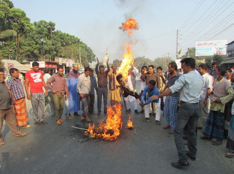 JOYPURHAT: BNP activists protested formation of new committee at Joypurhat recently