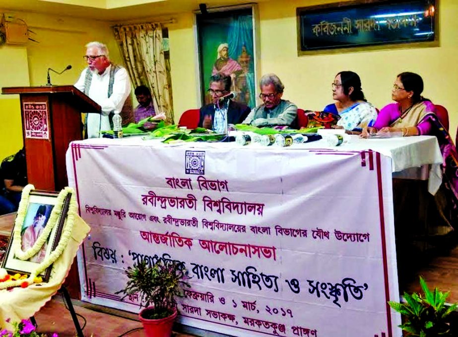 Pro Vice-Chancellor of Northern University Bangladesh Professor Dr Anwarul Karim speaking at a two-day long international seminar on "Pre-Modernity in Bengali Literature"" in the auditorium of Rabindra Bharati University in Kolkata on March 1."
