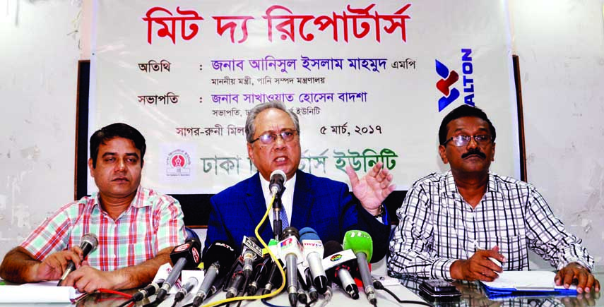 Water Resources Minister Anisul Islam Mahmud speaking at a 'Meet The Reporters' organised by Dhaka Reporters Unity in its auditorium on Sunday.
