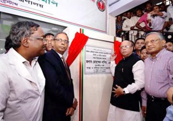 Health and Family Welfare Minister Mohammad Nasim MP inaugurated an exclusive kidney dialysis centre at Chittagong Medical College Hospital (CMCH) on Sunday evening.