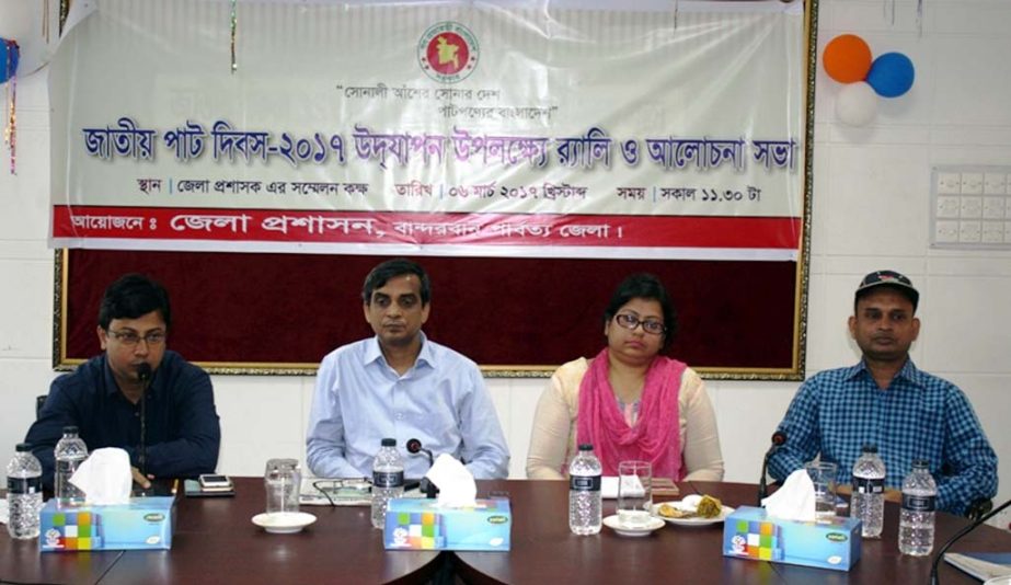 A discussion meeting was arranged marking the National Jute Day organised by Bandarban District Administration yesterday.