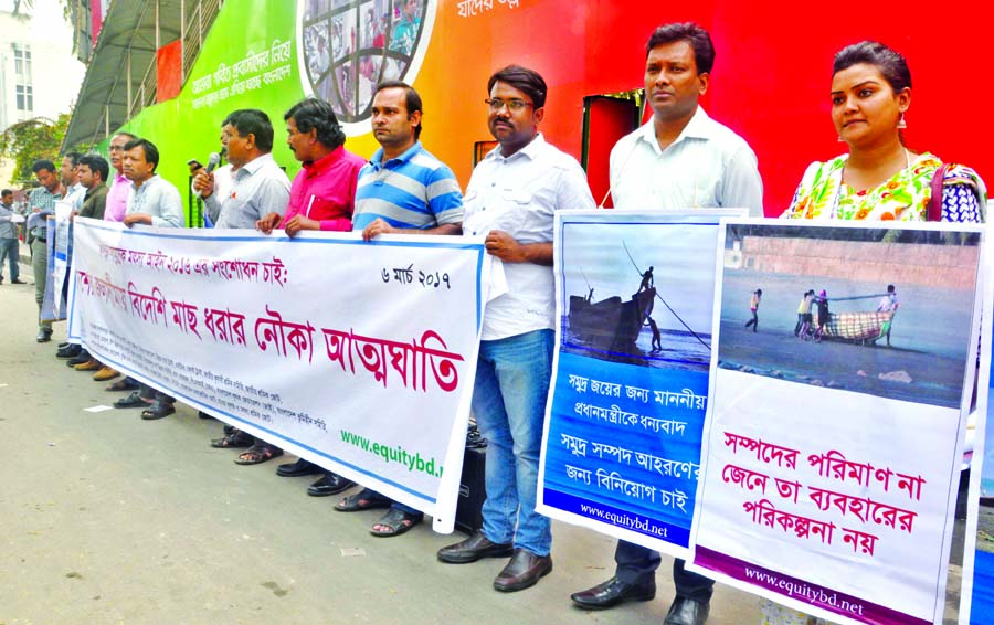 Different organisations including Equitybd formed a human chain in front of the Jatiya Press Club on Monday demanding amendment to the draft of Marine Fisheries Law-2016