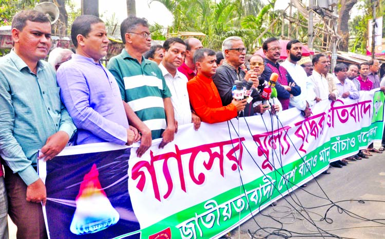 Jatiyatabadi Desh Banchao Manush Banchao Andolon formed a human chain in front of the Jatiya Press Club on Tuesday in protest against price hike of gas.