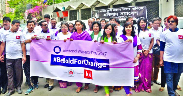 Dhaka Reporters Unity brought out a rally in the city on the occasion of the International Women's Day yesterday.