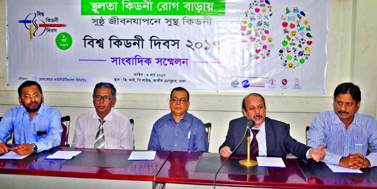 Prof Harun-or-Rashid, President, Kidney Foundation Bangladesh speaking at a press conference at the Jatiya Press Club marking the World Kidney Day yesterday.