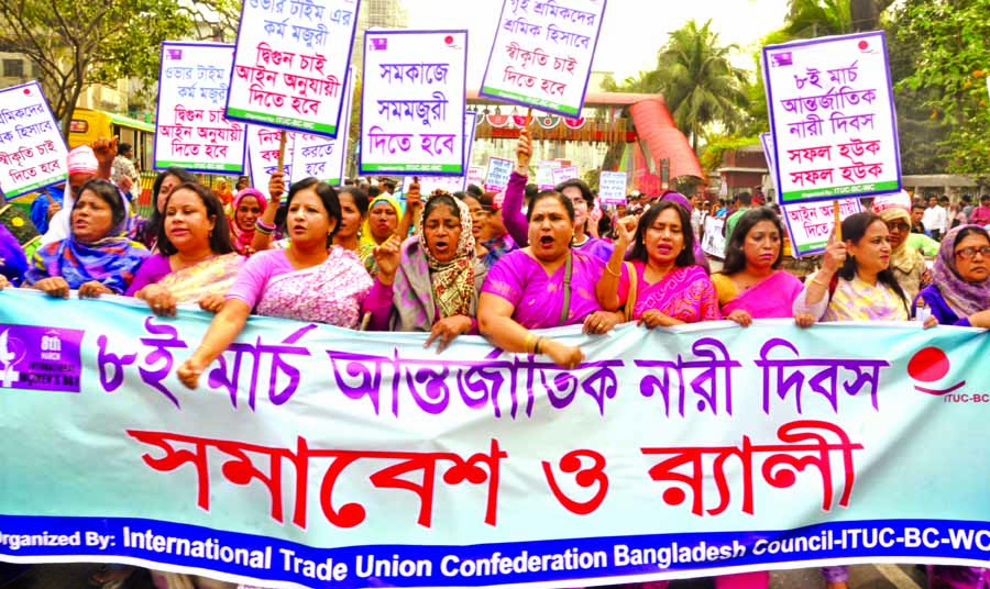 International Trade Union Confederation Bangladesh Council brought out a rally in the city marking the International Women's Day yesterday.