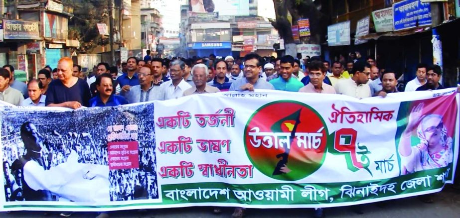 JHENAIDAH: Law maker Abdul Hyee led a rally in observance of the historical 7th March organised by Bangladesh Awami League, Jhenaidah Unit on Tuesday. Among others, General Secretary , Awami League, Jhenaidah also municipality mayor Saidul Karim Mintu