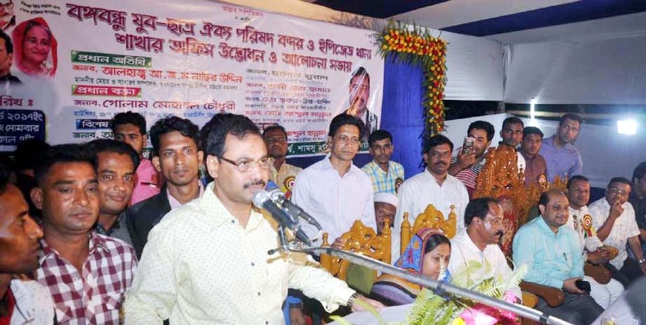 CCC Mayor A J M Nasir Uddin speaking at the inaugural programme of Bangabandhu Jubo Chhatra Oikyo Parishad Office at the Port City as Chief Guest on Tuesday.