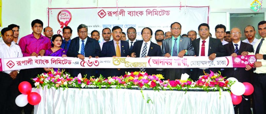 Monzur Hossain, Chairman of Rupali Bank Ltd, inaugurates its Adabor Branch in the city on Wednesday. Md Ataur Rahman Prodhan, Managing Director and CEO, Md Ebnus Jahan, General Manager of Dhaka Divisional Office, Abu Naser Chowdhury, Deputy Managing Direc