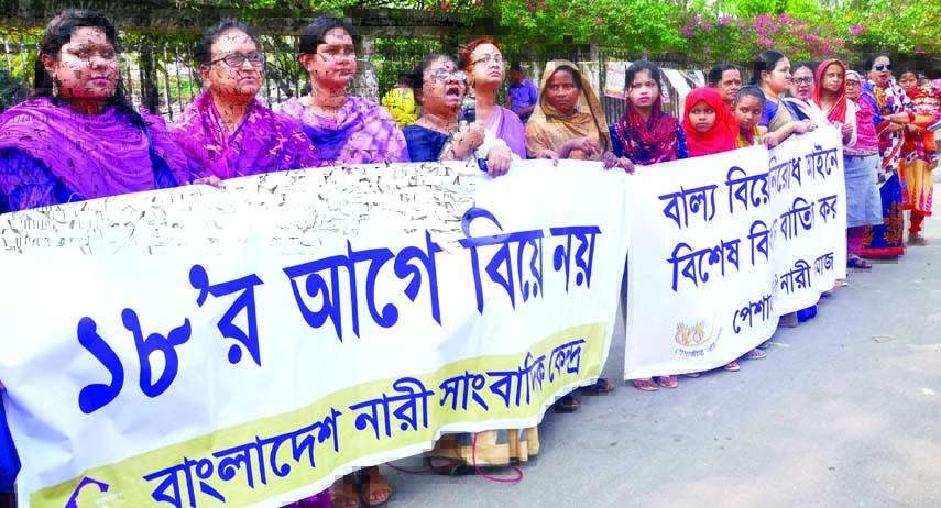 'Bangladesh Nari Sangbadik Kendra' formed a human chain in front of the Jatiya Press Club on Thursday demanding cancellation of the special provision in Early Marriage Resising Law.