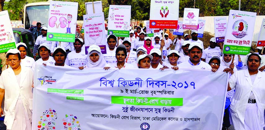 Kidney Department of Dhaka Medical College and Hospital brought out a rally in the city on Thursday marking World Kidney Day.