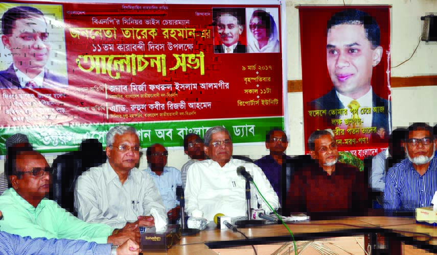 BNP Secretary General Mirza Fakhrul Islam Alamgir, among others, at a discussion on 'Tarique Rahman's 11th Imprisonment Day' organised by Doctors Association of Bangladesh at Dhaka Reporters Unity on Thursday.